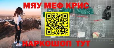 кокаин VHQ Боровичи