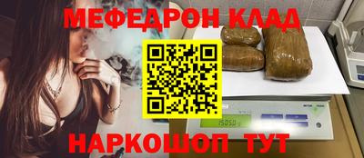 героин Брянск