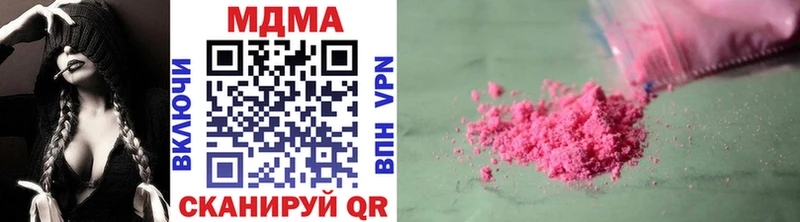 МДМА crystal  сколько стоит  Белебей 