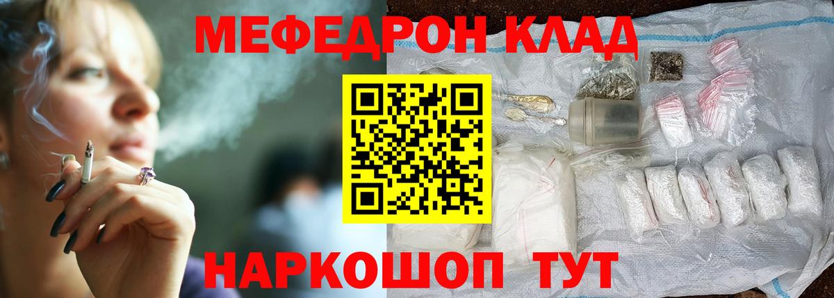 МЯУ-МЯУ 4 MMC  МЕФ мука  Белебей  Вход с VPN 