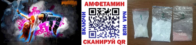 даркнет сайт Белебей Первитин Methamphetamine