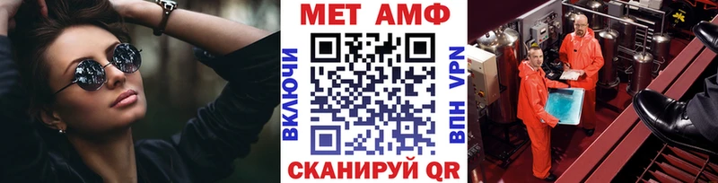 Первитин Methamphetamine Белебей