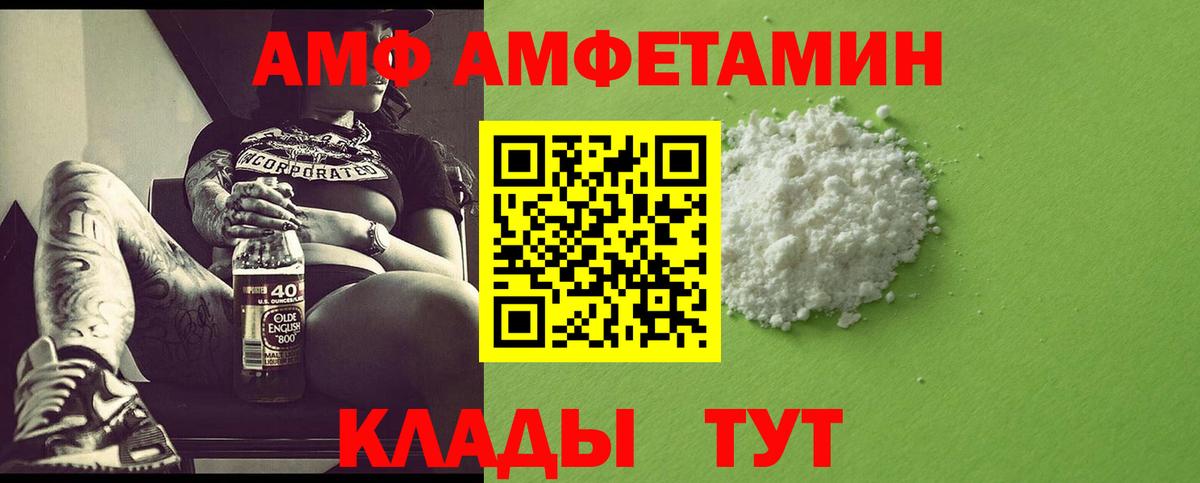 МЕТАМФЕТАМИН винт  Вход с VPN  Белебей  МЕТАМФЕТАМИН винт 