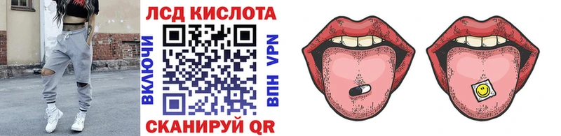 где продают   Белебей  Наркотические марки 1,5мг 