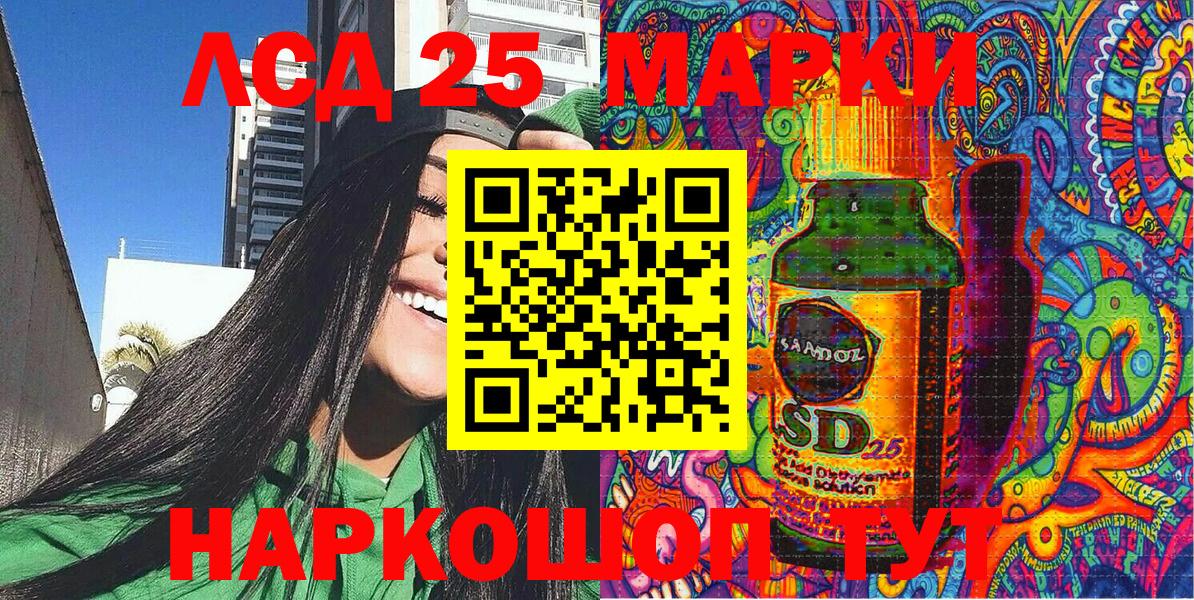 Марки 25I-NBOMe 1500мкг  Вход с VPN  дарнет шоп  Марки 25I-NBOMe 1500мкг  Белебей  Марки N-bome 
