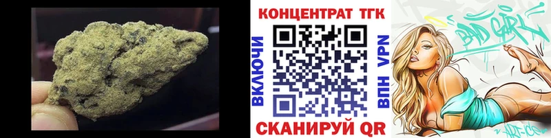 ссылка на мегу ONION  Белебей  Дистиллят ТГК вейп 