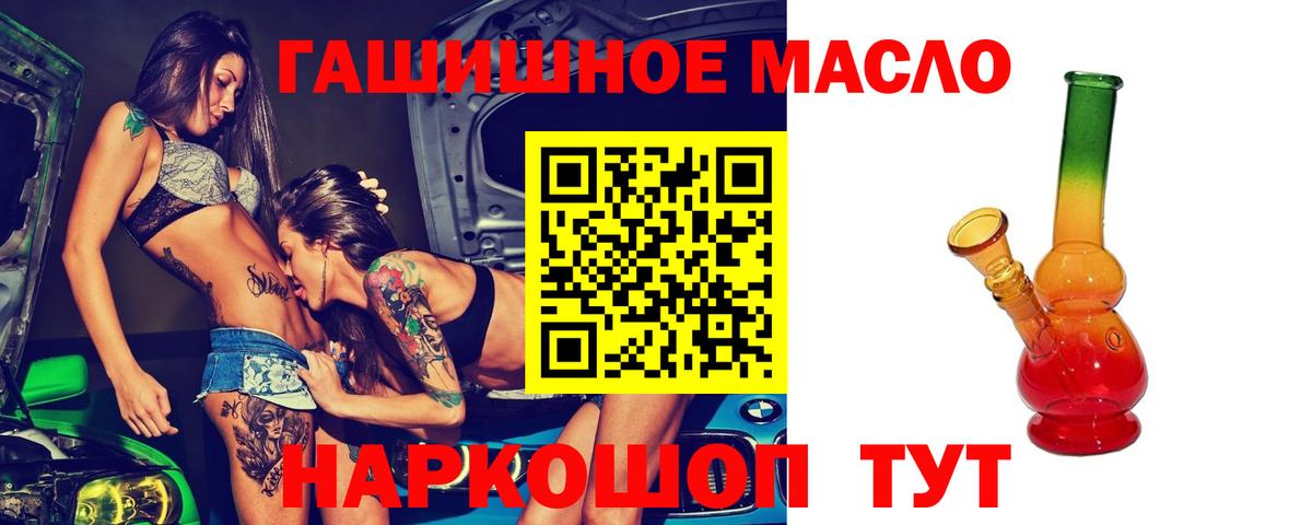 ТГК вейп Белебей