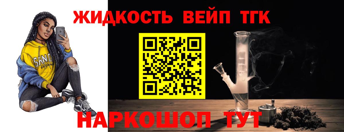 Белебей  MDMA  Марихуана  COCAIN  ГАШ  Вход с VPN  ГАШ  Меф  