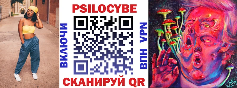 Галлюциногенные грибы мухоморы мега ONION Белебей магазин продажи наркотиков
