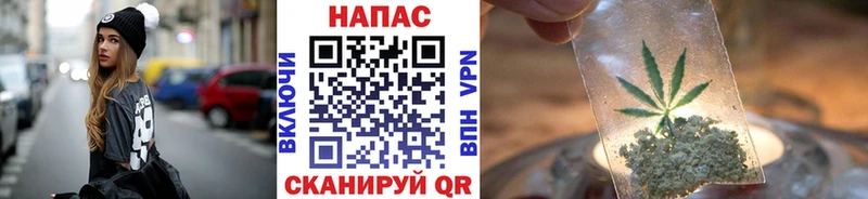 Канабис марихуана Белебей