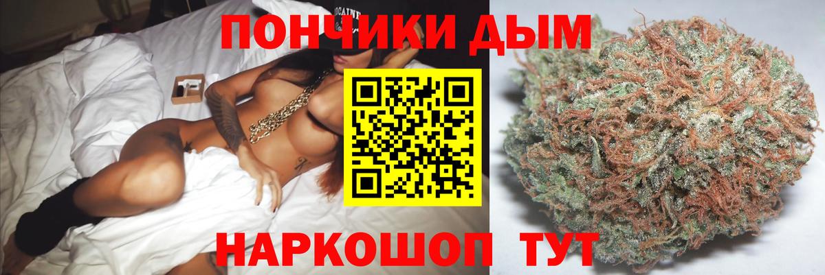 Марихуана THC 21%  Конопля OG Kush  Белебей  Конопля ГИДРОПОН  Вход с VPN  Шишки марихуана AK-47 