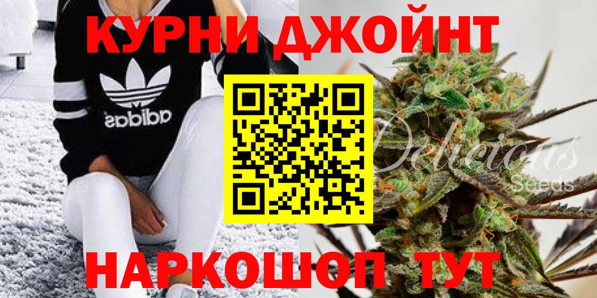 Конопля Bruce Banner Белебей